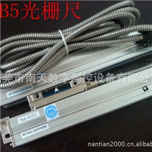 供应万濠二轴数显表+WTB5-0500MM光栅尺+WTB5-0600MM