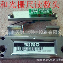 供应KA-300光栅尺读数头读数头