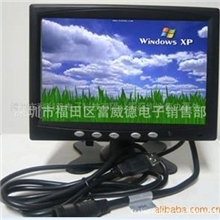 供应富威德7寸支架式液晶触摸显示器，工业医疗显示器
