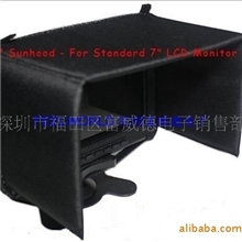 7寸数码单反相机高清监视器遮光罩