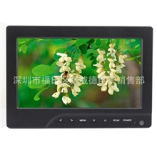 批发7寸富威德液晶显示器支持1080P高清HDMI