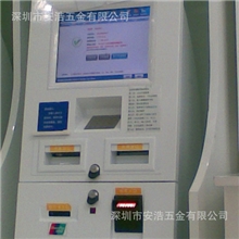 专业设计生产双屏查询机外壳、表面烤白色光面漆