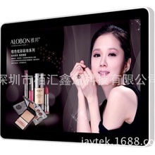 批发供应47寸无线网络WIFI广告机