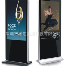 厂家特供精品时尚42寸酒店广告机