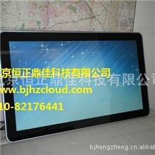 原厂生产52寸苹果外观超薄LCD液晶显示屏