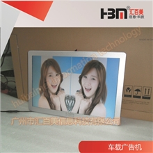 厂家供应高品质车载广告机支持多格式高清解码播放