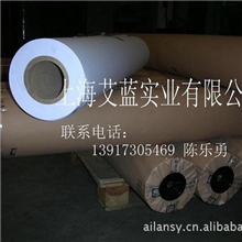 低价销售服装裁剪马克纸