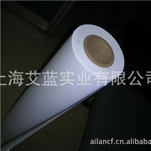 服装绘图纸80g1.6m