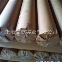 供应新闻裁剪纸厂家直销