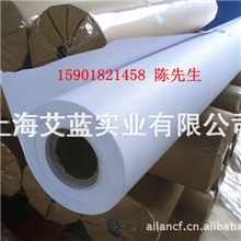 服装绘图纸厂家直销CAD制版纸1.6m