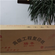 厂家直销瑞丰牌工程复印纸，高速工复纸，特规工复纸定制