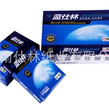 静电复印纸，蓝仕林优质