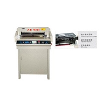 供应数控电动切纸机兴业4605H