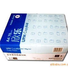 大量批发零售欣乐牌复印纸物美价廉