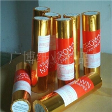 供应无碳收银纸POS收银卷纸自发纸印刷纸(图)