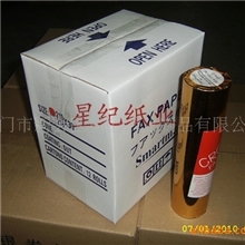 厂家供应210*30热敏传真纸收银纸