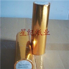 供应热敏收银机纸、热敏传真纸、收银纸(图)