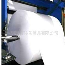 供应35-40克书写纸