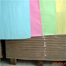 供应分令包装78*1092彩色双胶纸