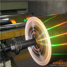 供应金银卡纸（厂家生产）