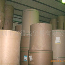 供应质量好价格优惠的包装牛皮纸