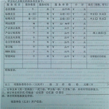 定制正度16开无碳复写四联单/票据本