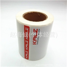 供应不干胶单色圆形贴纸不干胶透明滴塑商标不干胶丝印不干胶