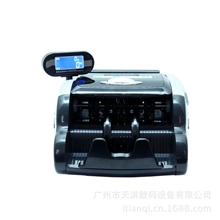 厂家批发名绅MS336点验钞机混点计数语音报数双屏双显