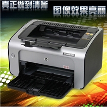 正品惠普HP1108黑白激光打印机HP1108打印机HP激光打印机
