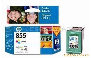 供应原装HP855彩色原装墨盒