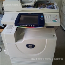 施乐DCC4300/CC4400/DCC4405二手彩色数码复合机带打印A3中文