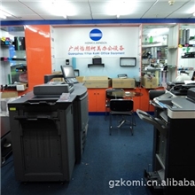 正宗柯尼卡美能达原装耗材