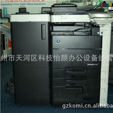 价格优惠大量批发型二手复印机/彩色复印机C550