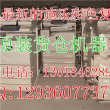 施乐4300/4400/4405彩色数码复印机火热促销中跳楼价！