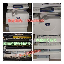 最稳定的彩色数码复合机施乐4300二手高精度印刷机原装价