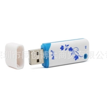 朗科优盘U188U盘8G16G32G个性优盘礼品优盘青花瓷优盘