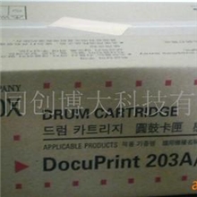 低价供应库存施乐305原装硒鼓(图)