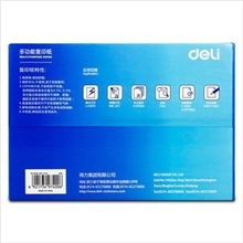 得力（Deli）7401-莱茵河70克A4复印纸5包/箱
