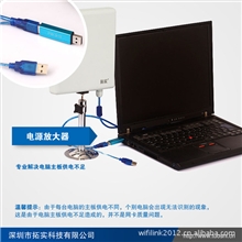 拓实PW-915电源放大器解决电脑USB供电不足的设备