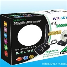 新款雷龙960000G大功率双天线网卡雷龙960000G无线网卡