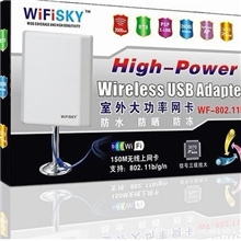 专供山东新疆河南河北室外防水网卡大功率CMCC接收器移动WLAN专用