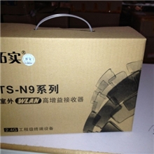 供应湖北地区移动WLAN设备大功率网卡cmcc接收器诚招各地代理商