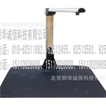 紫光G660文件拍摄仪