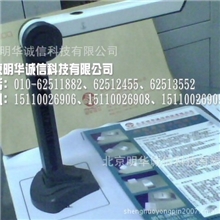 良田S102-42110文件高拍仪