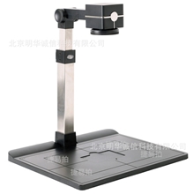 捷易拍A4-500Z文件拍摄仪