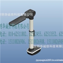 多易拍DS-540AF文件拍摄仪