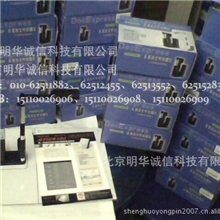 多易拍AF-200自动对焦文件拍摄仪