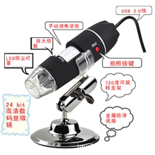 高倍500倍USB高清数码显微镜电子放大镜便携式带测量