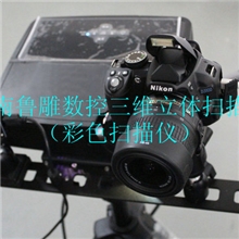 三维扫描仪产品价格/图片/济南厂家直销
