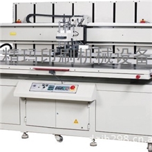 供应灯箱导光板丝印机、丝网印刷机